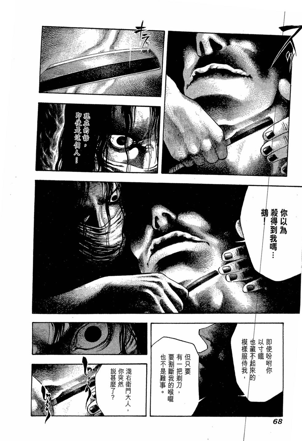 第67页