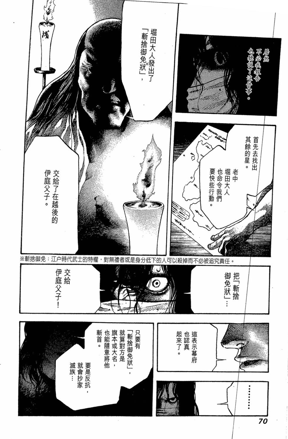 第69页