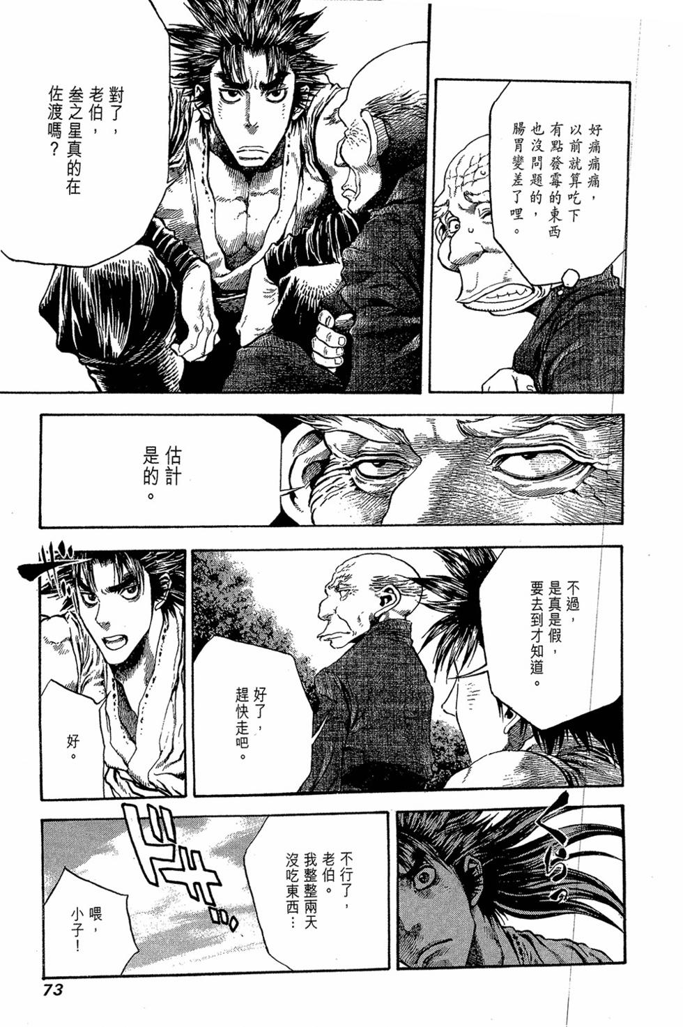 第72页