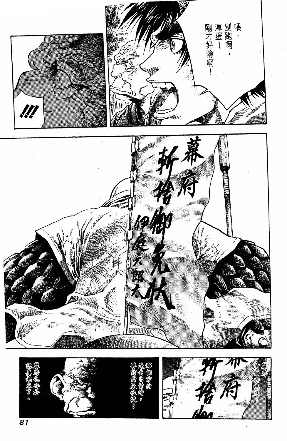 第81页