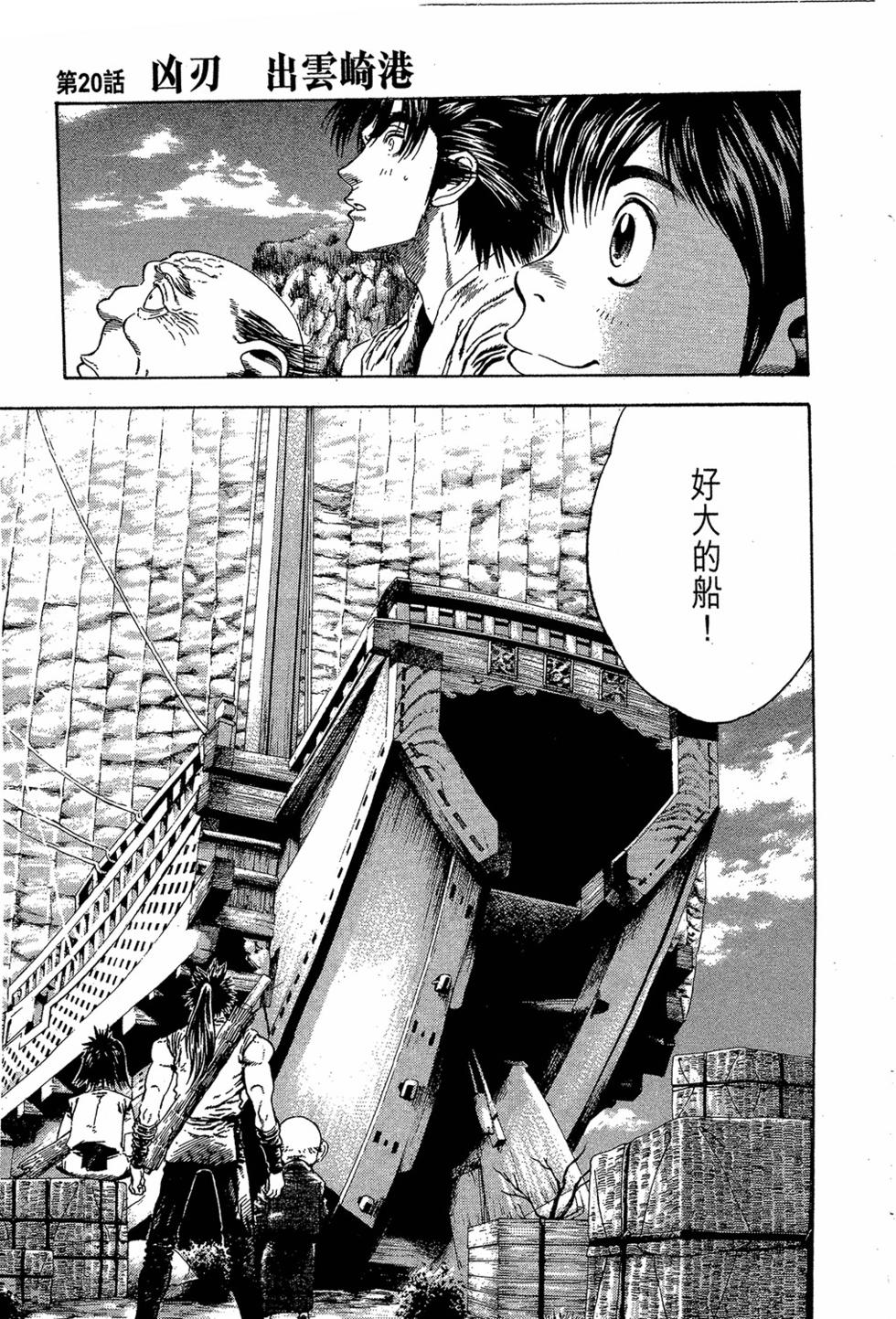 第83页