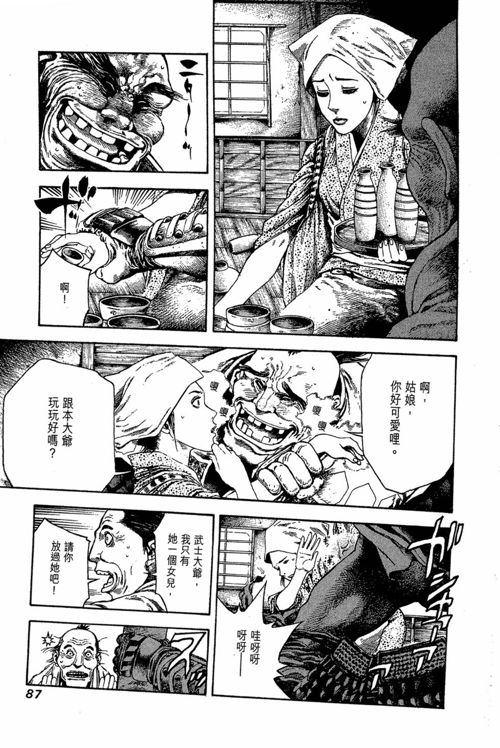 第87页