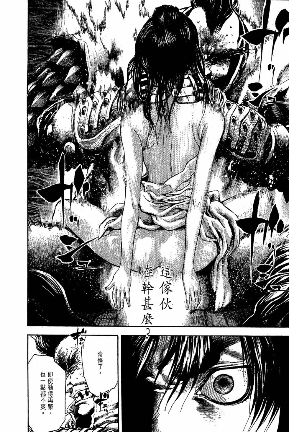 第94页