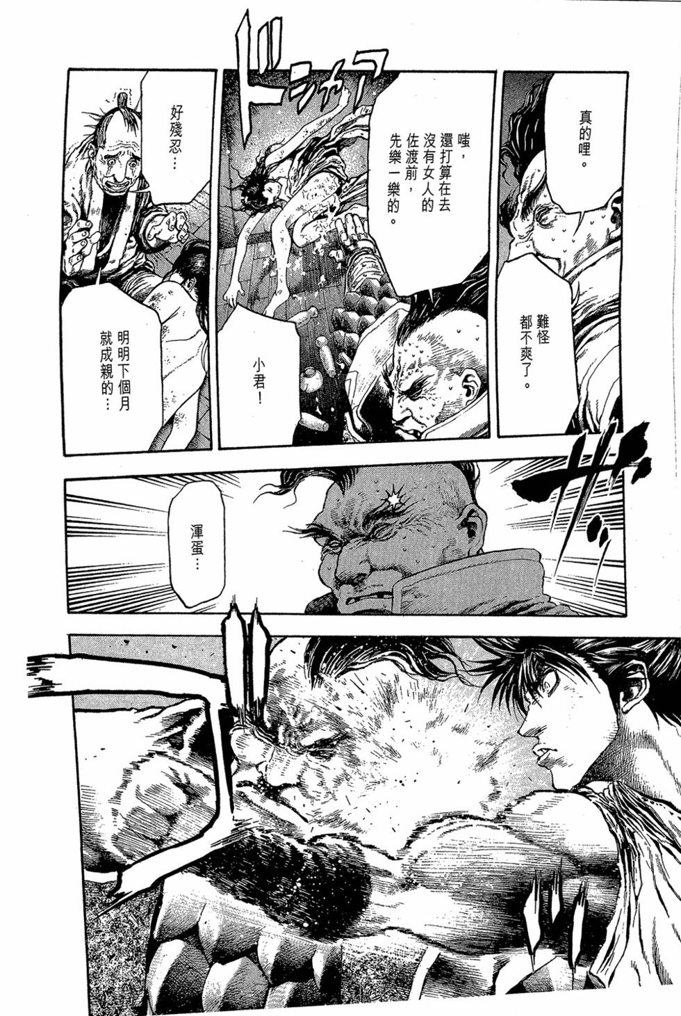 第96页
