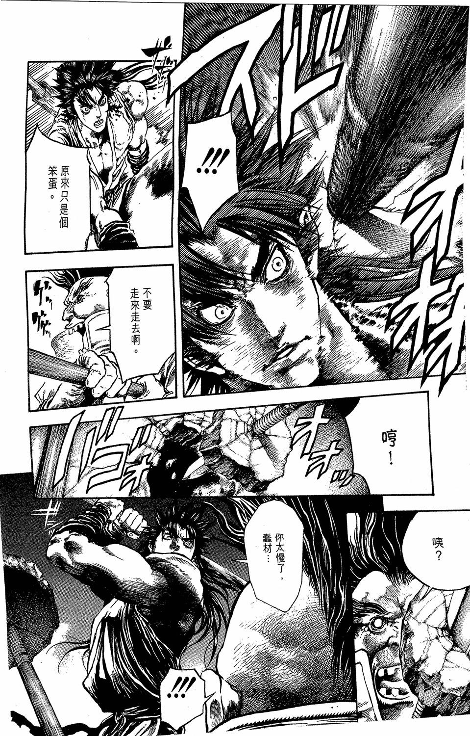 第98页