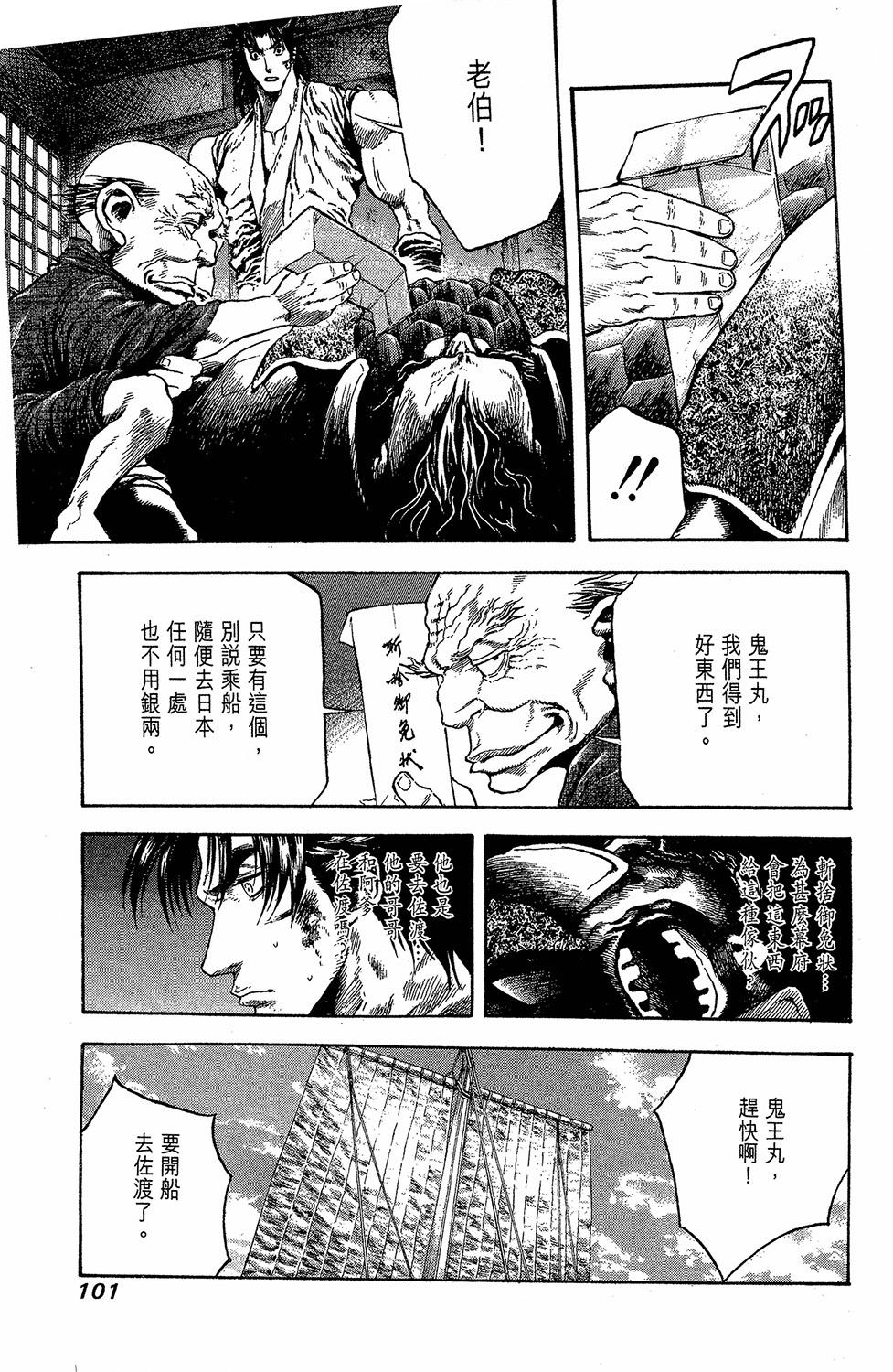 第101页