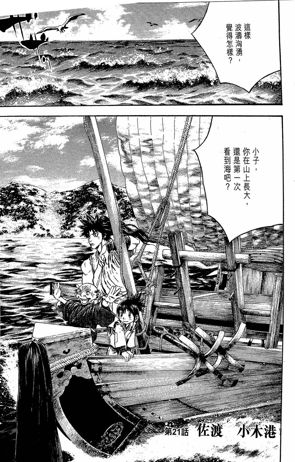第103页