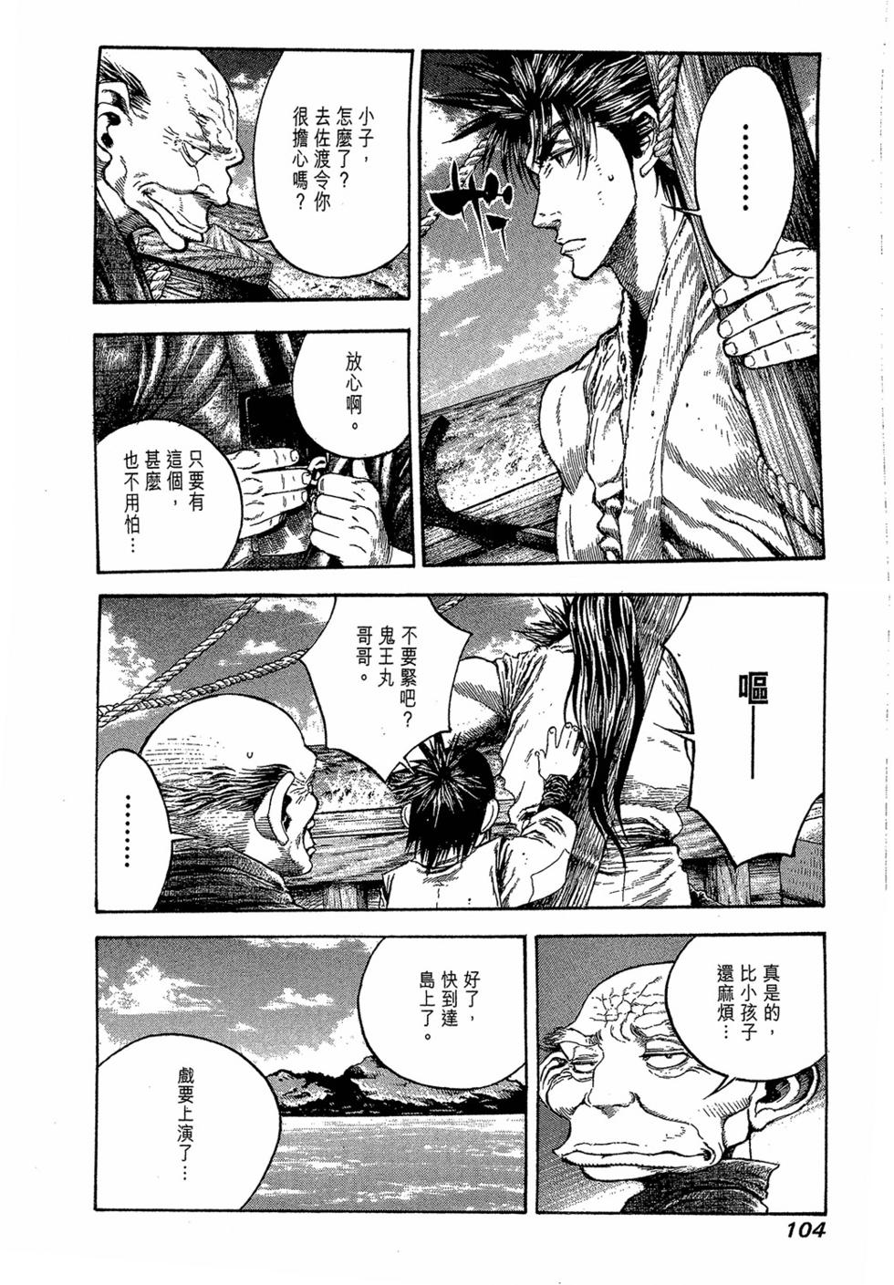 第104页