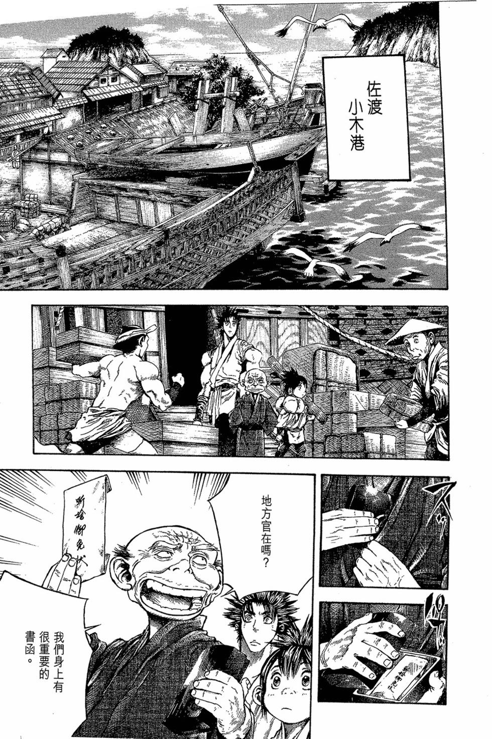 第105页