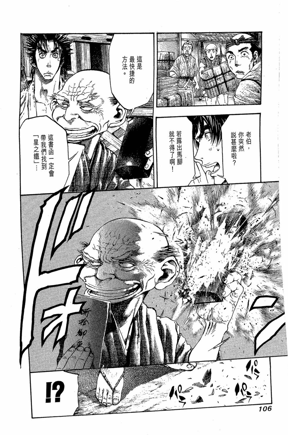 第106页