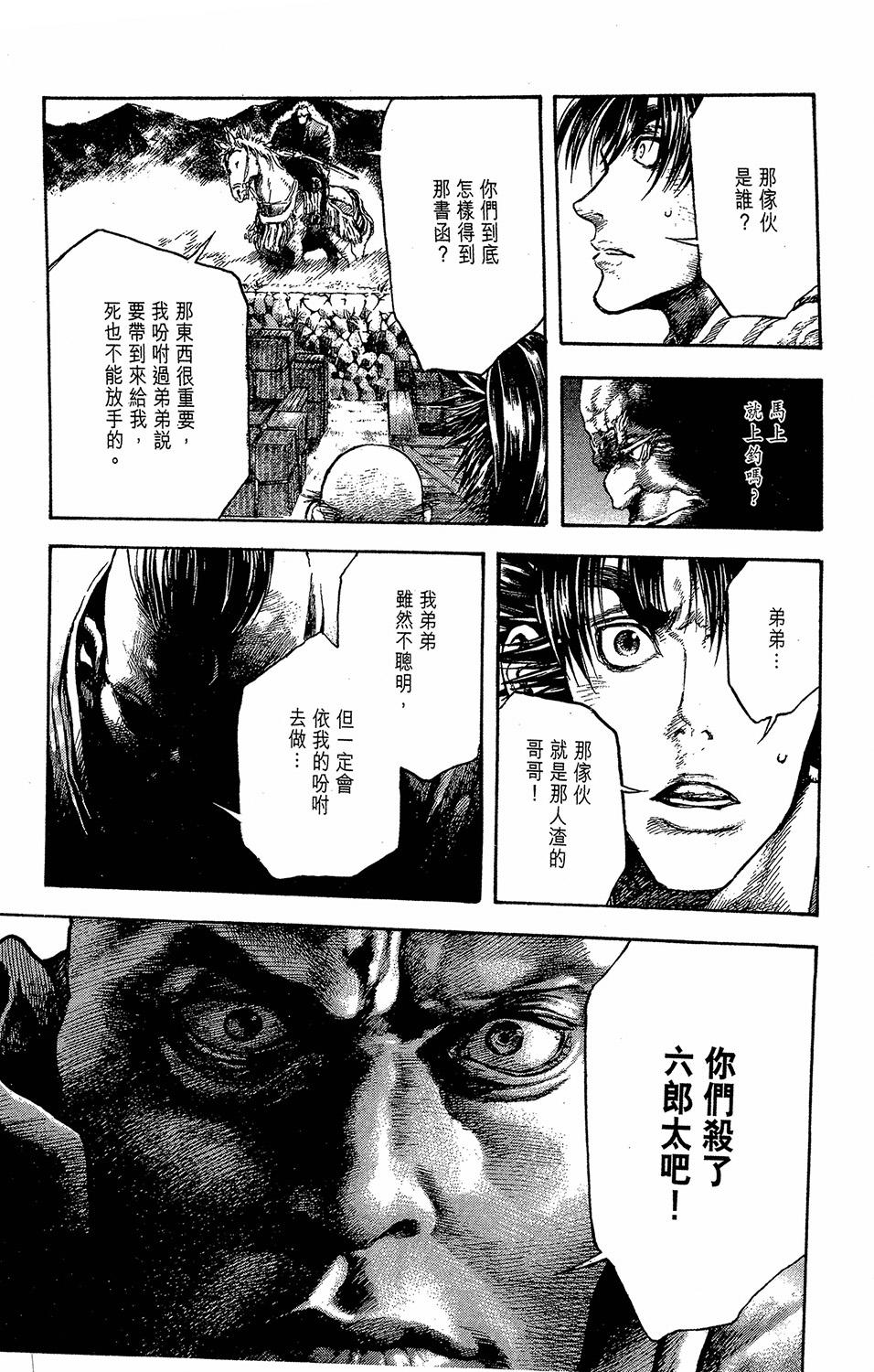第109页