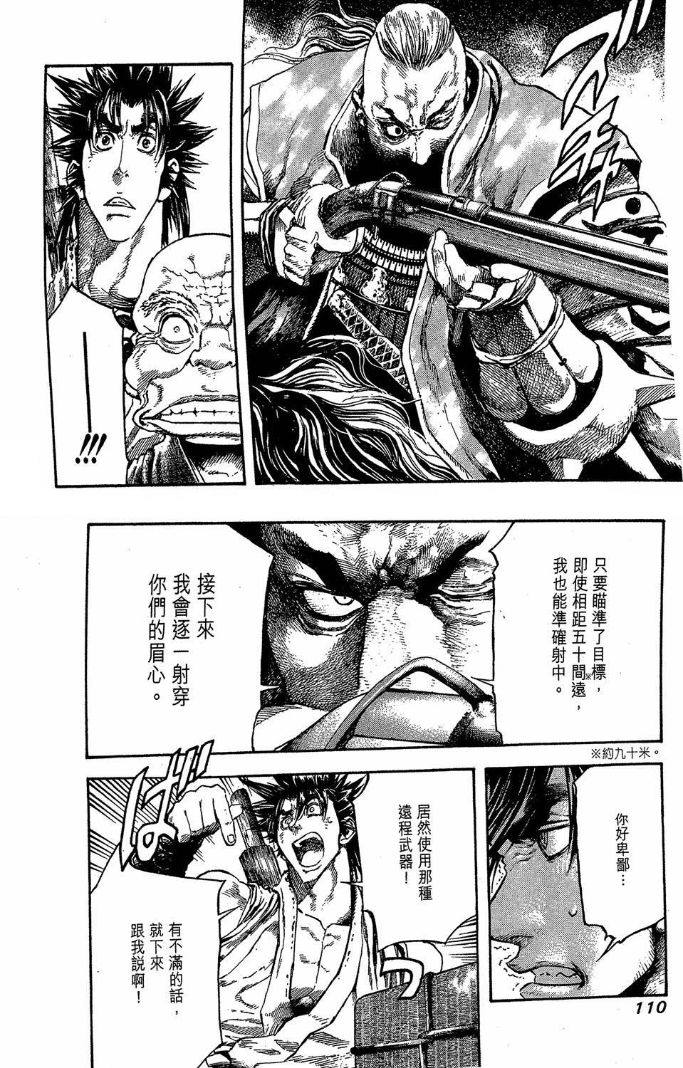 第110页
