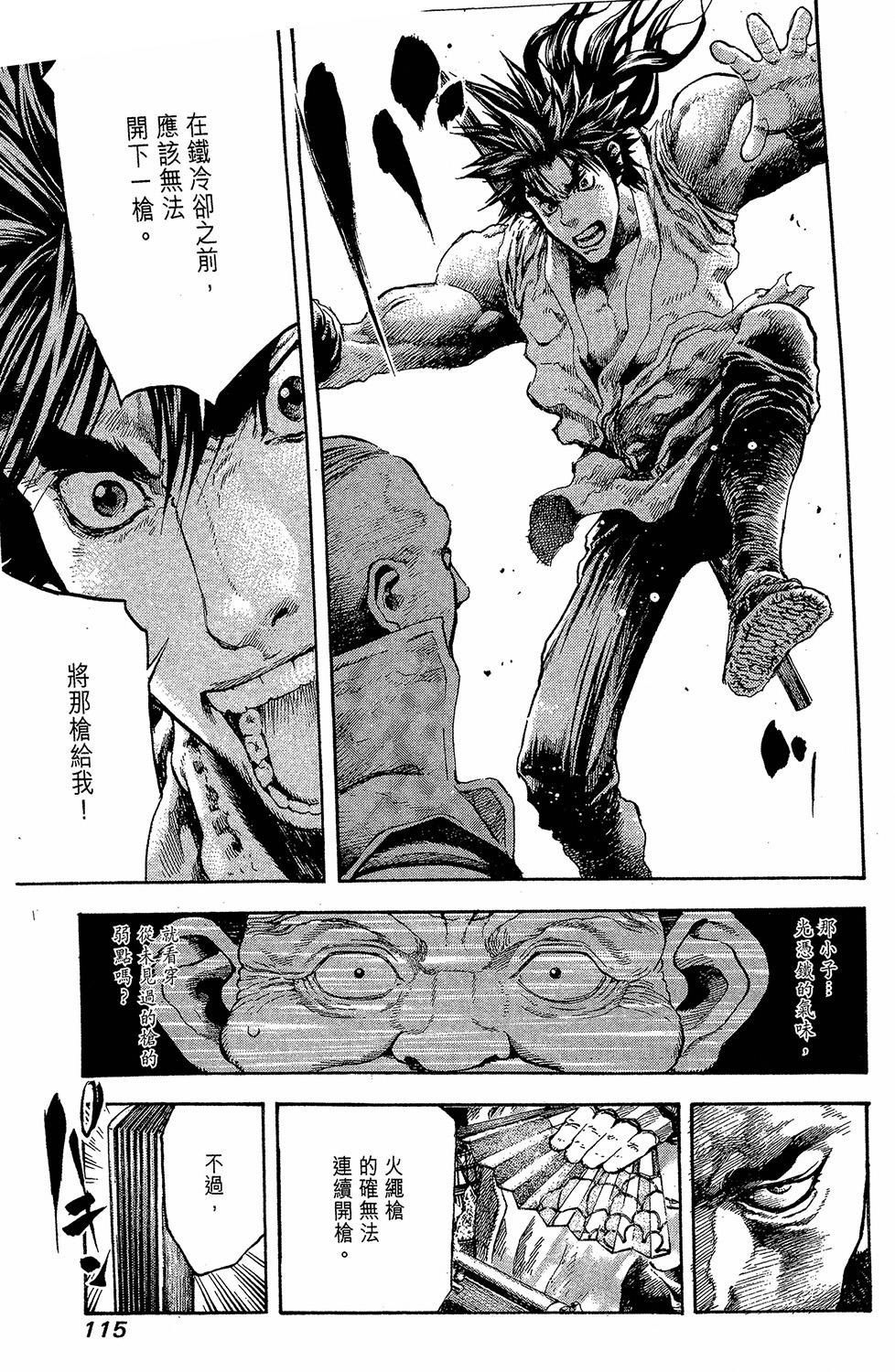 第115页