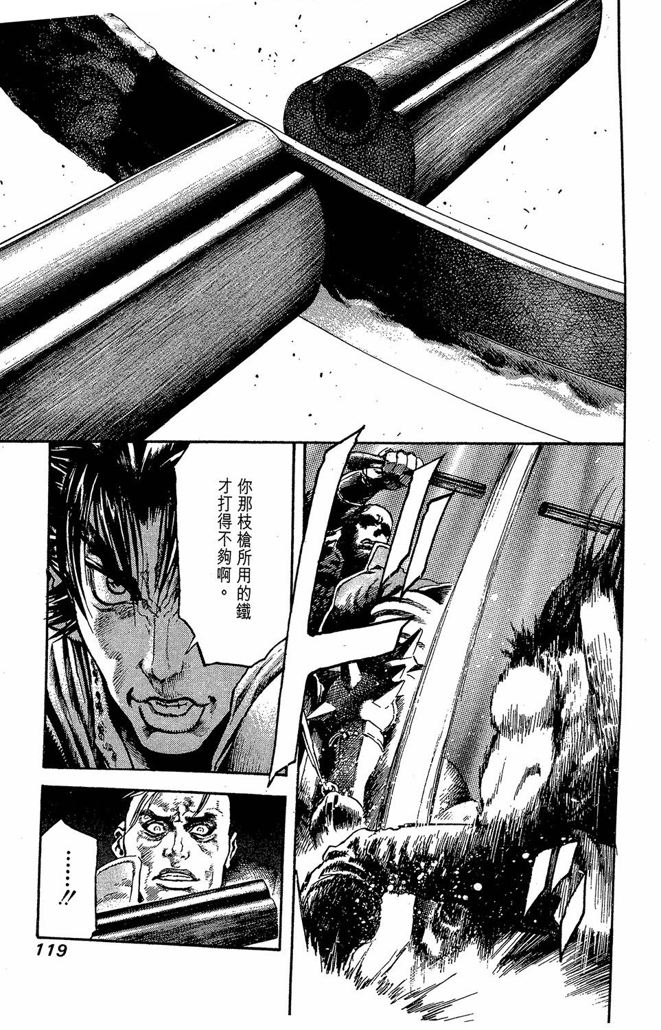 第119页