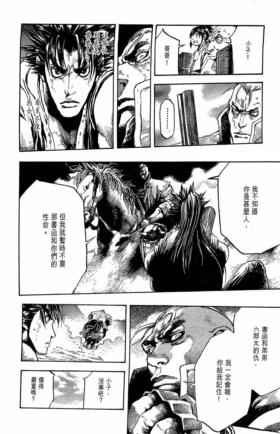 第120页