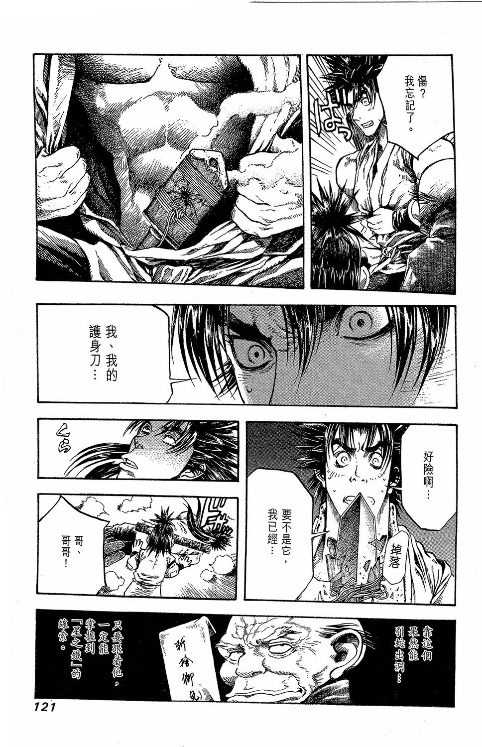 第121页