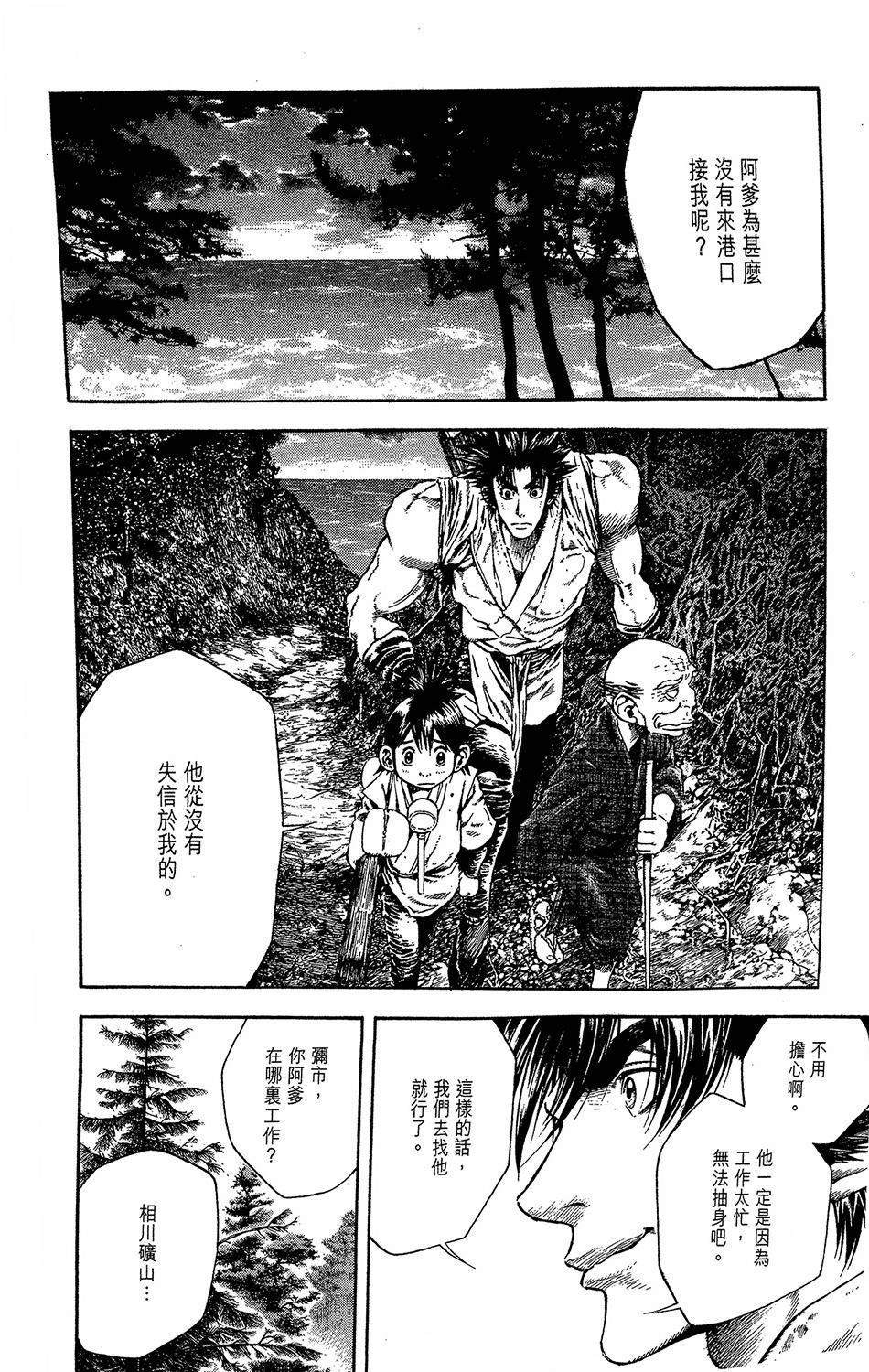 第123页