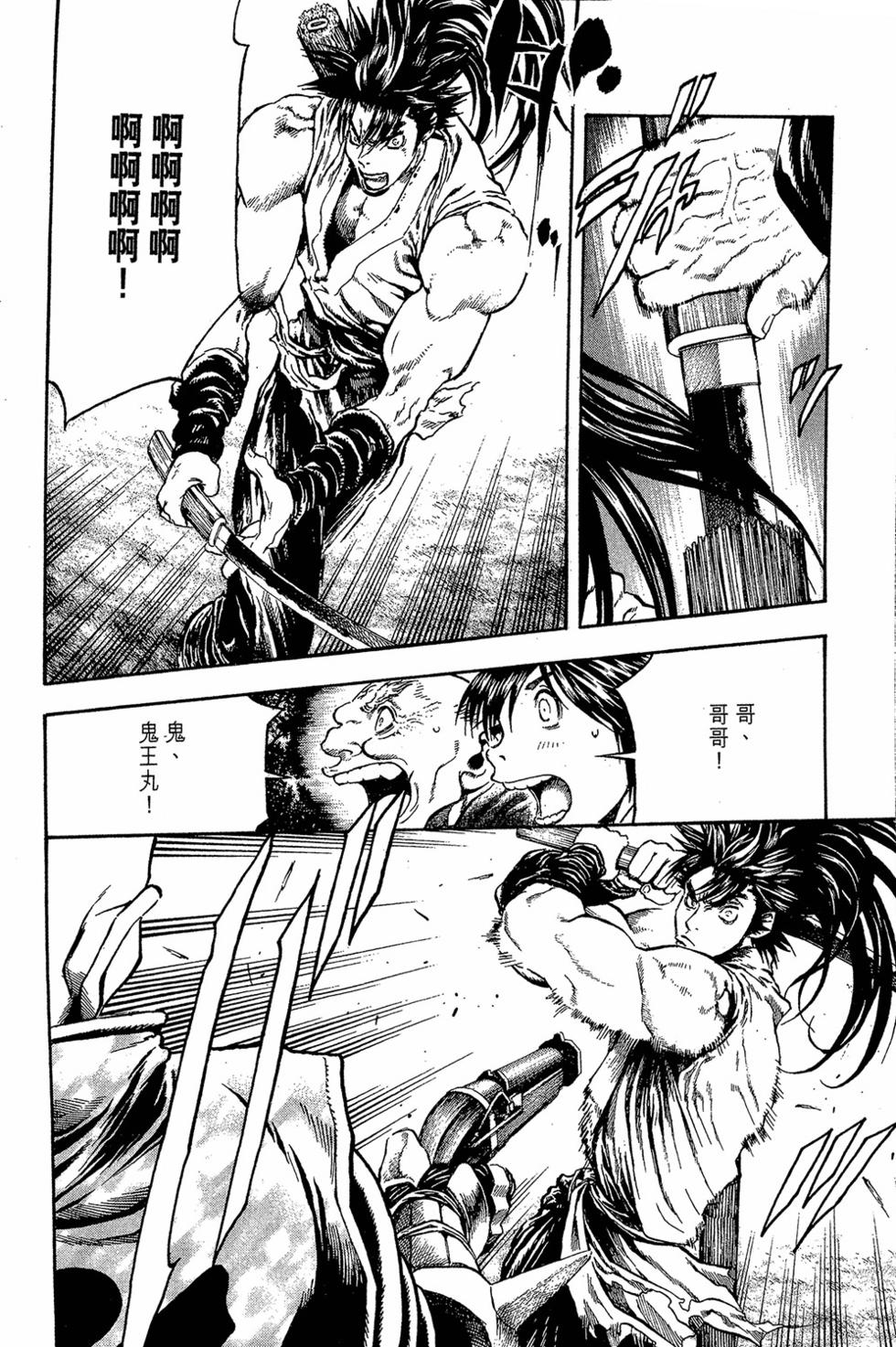第128页