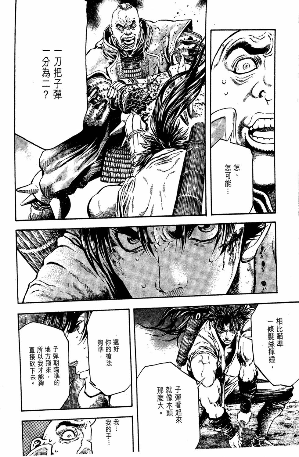 第132页