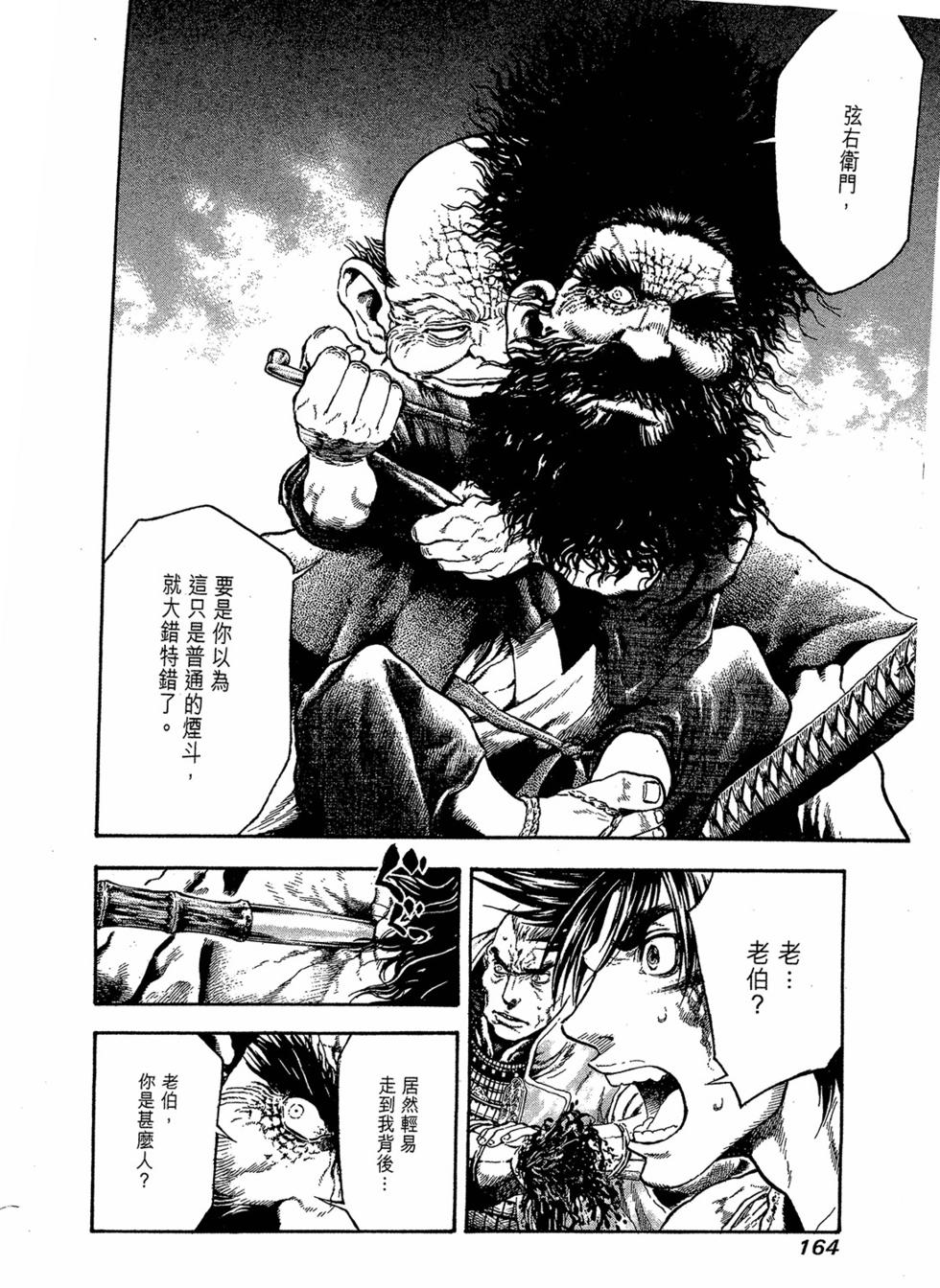 第136页