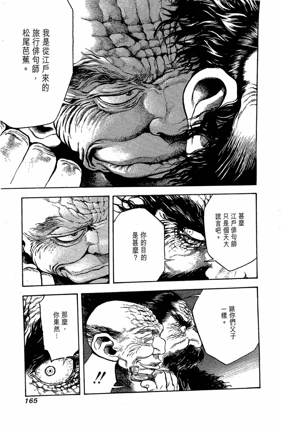第137页