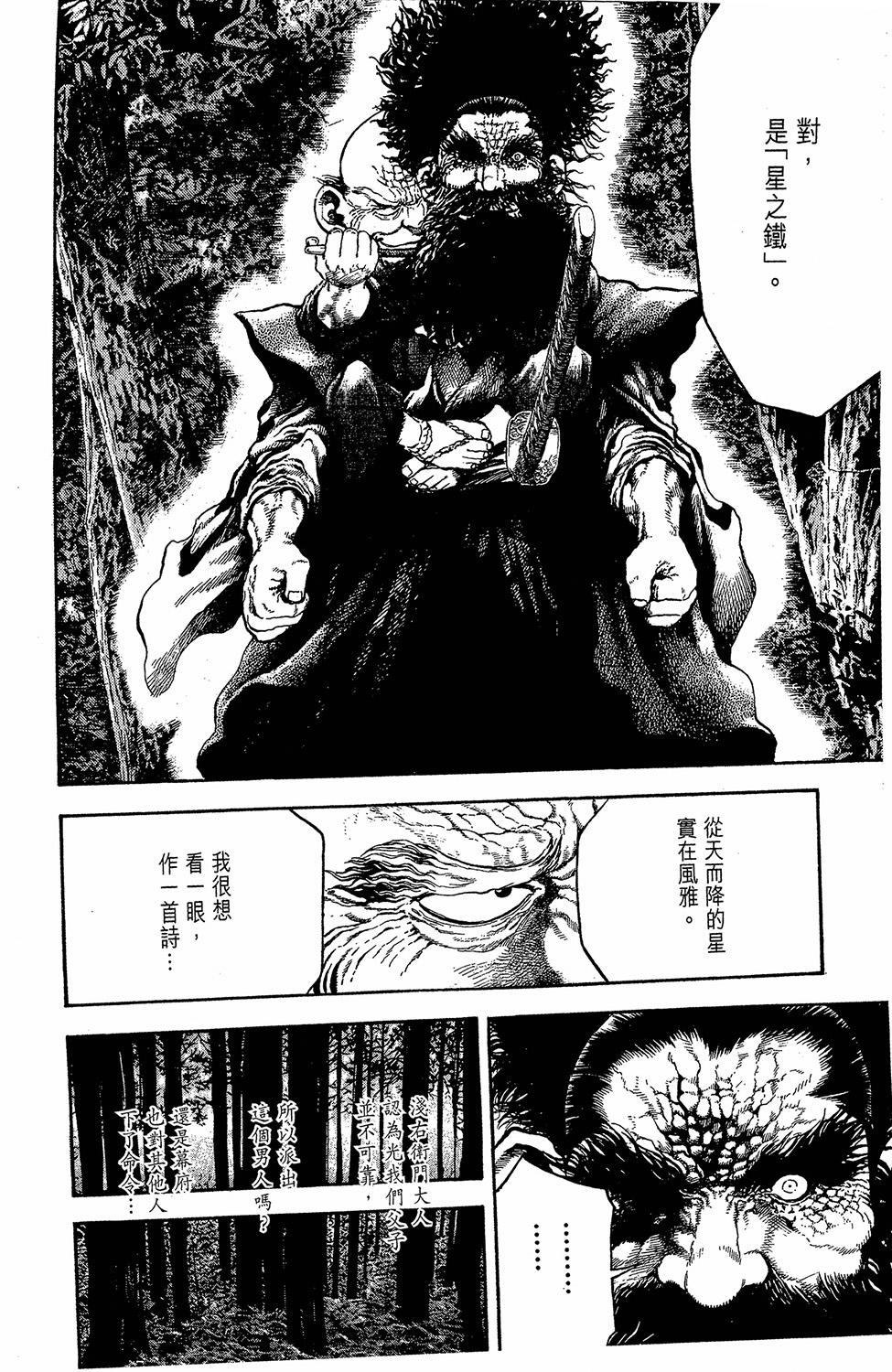 第138页