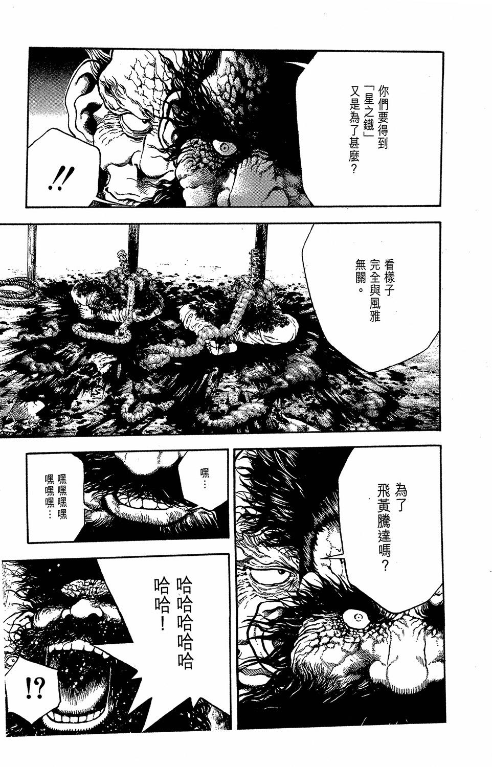 第139页