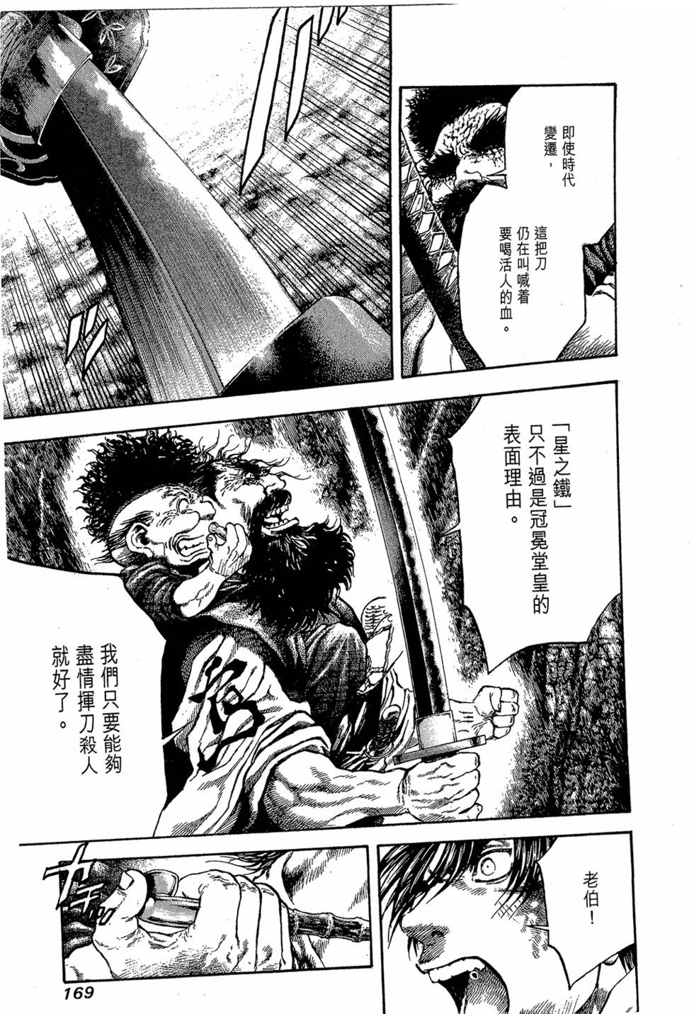 第141页