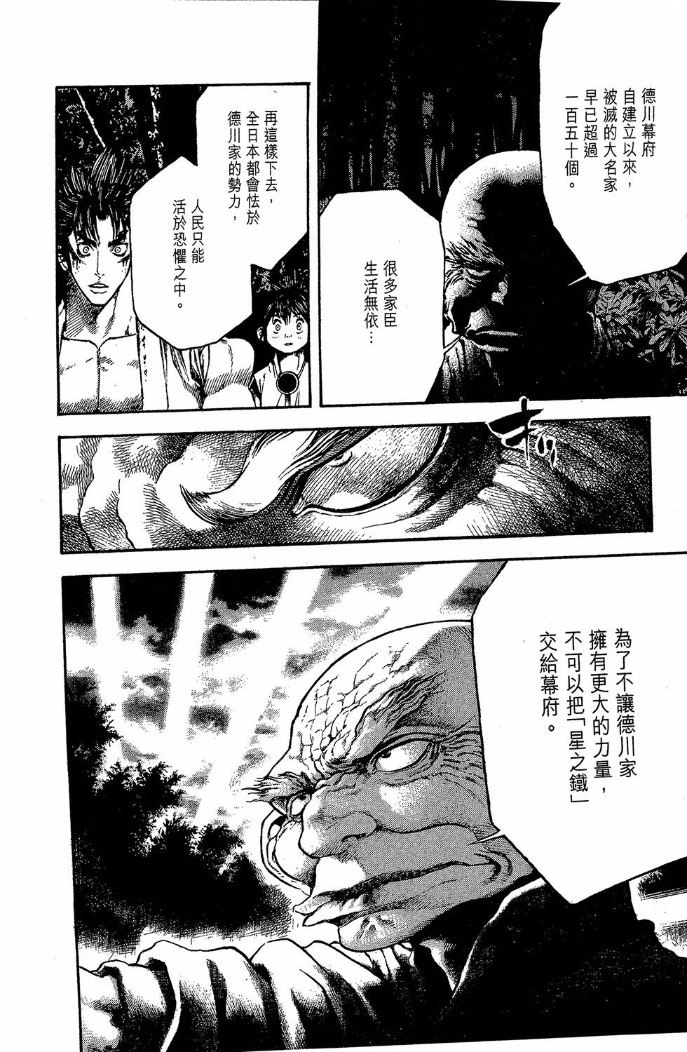 第148页