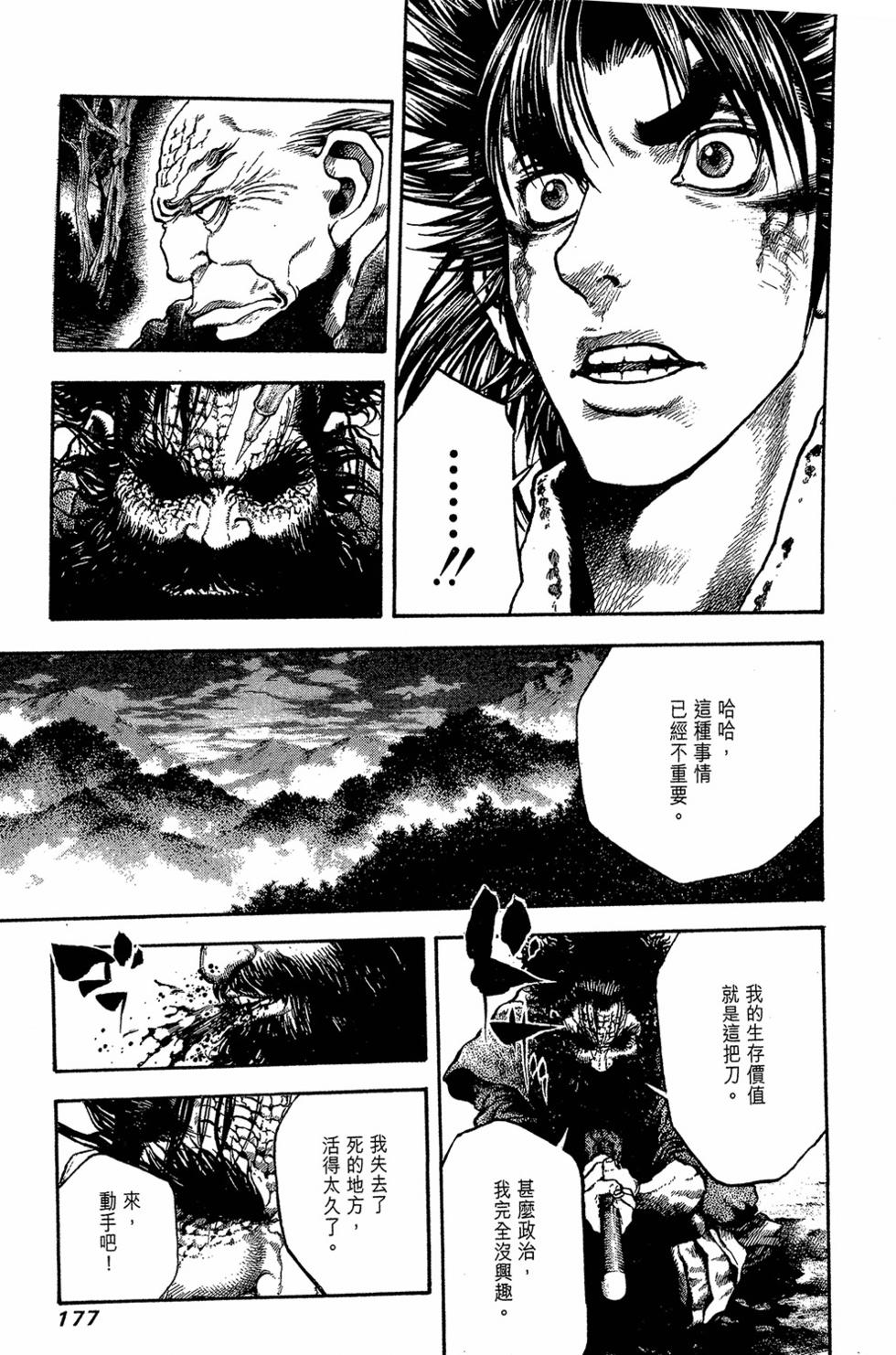 第149页
