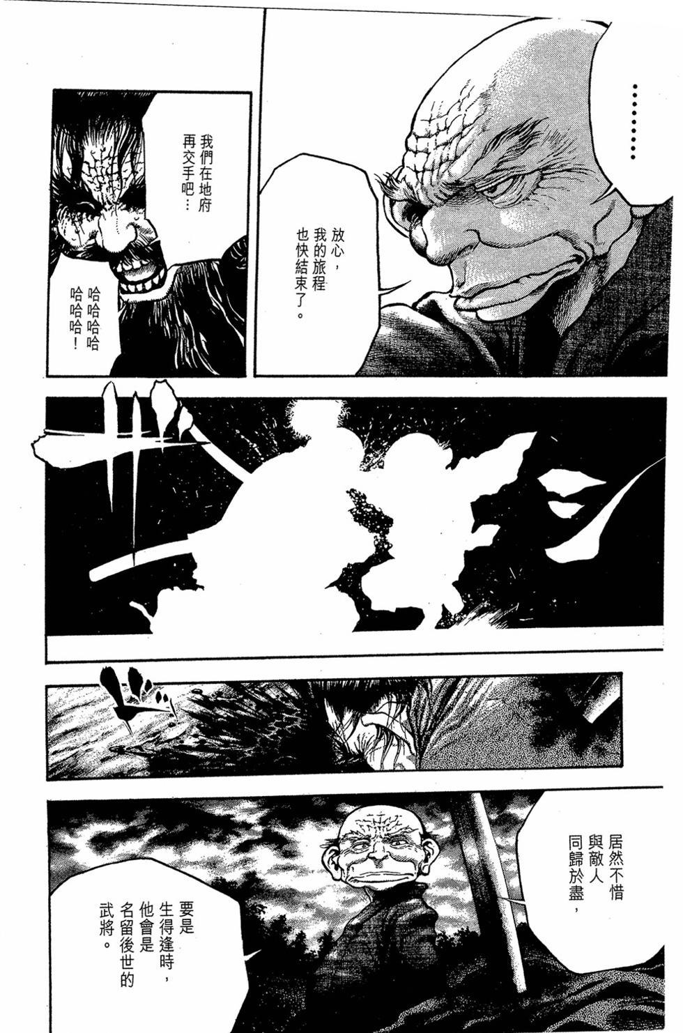 第150页