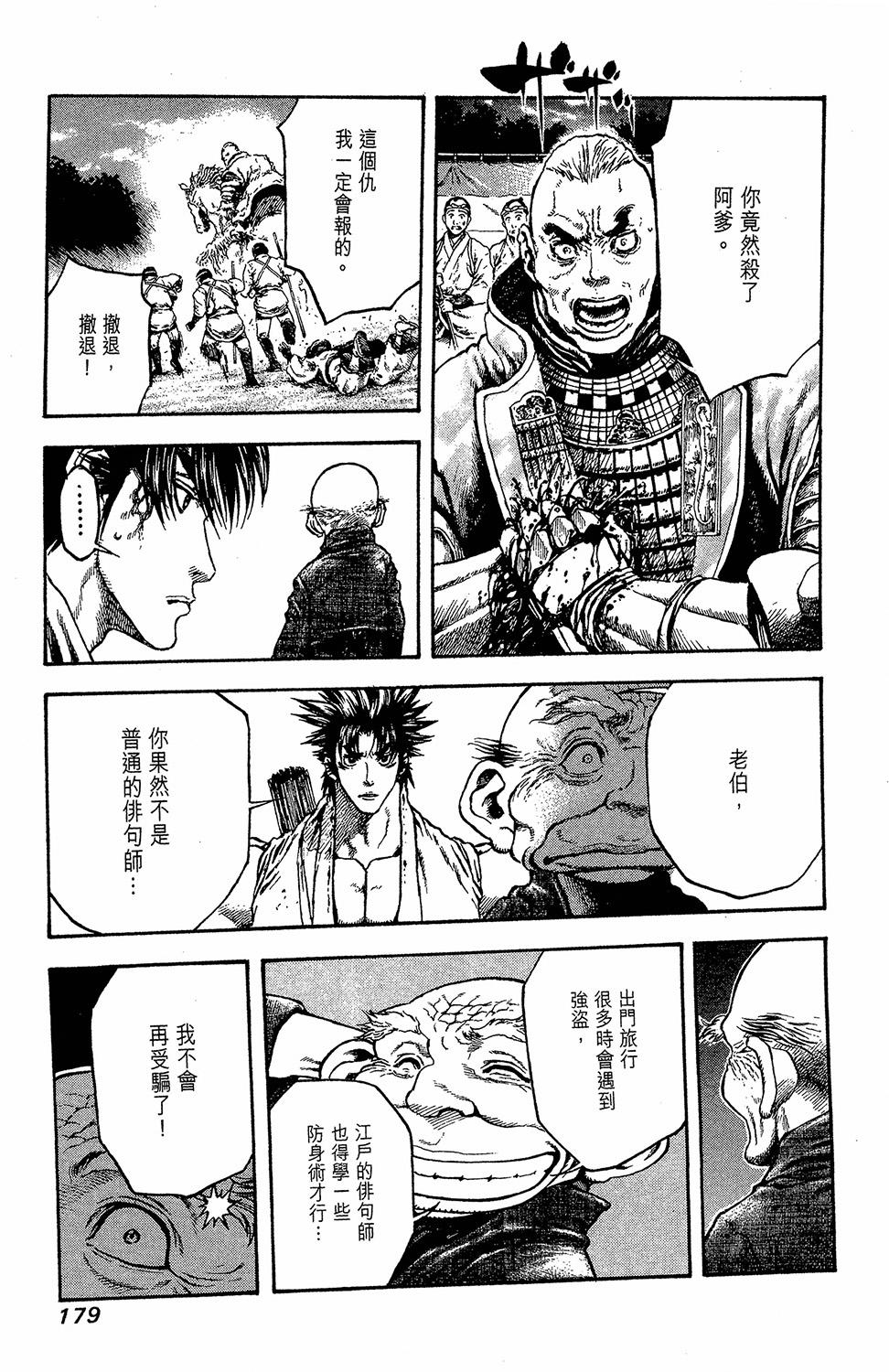 第151页