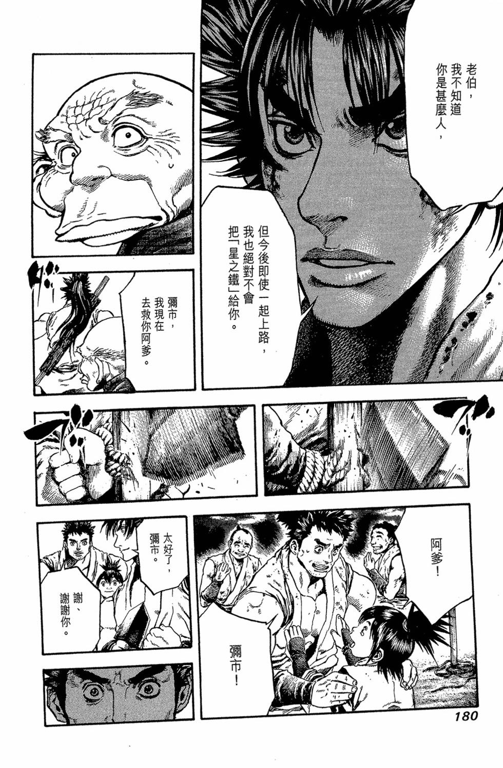 第152页