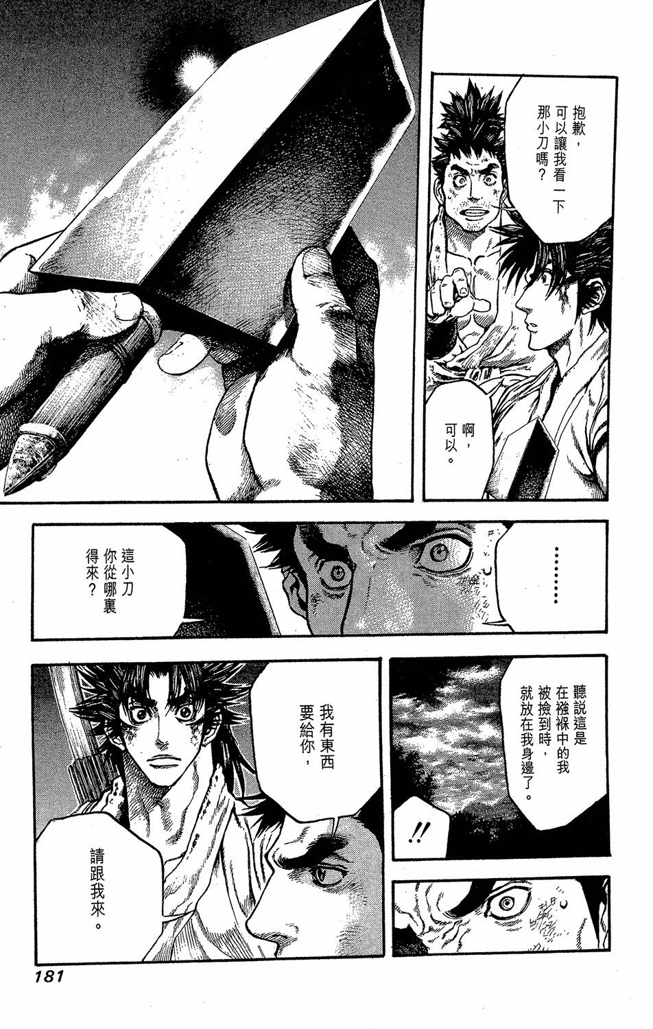 第153页