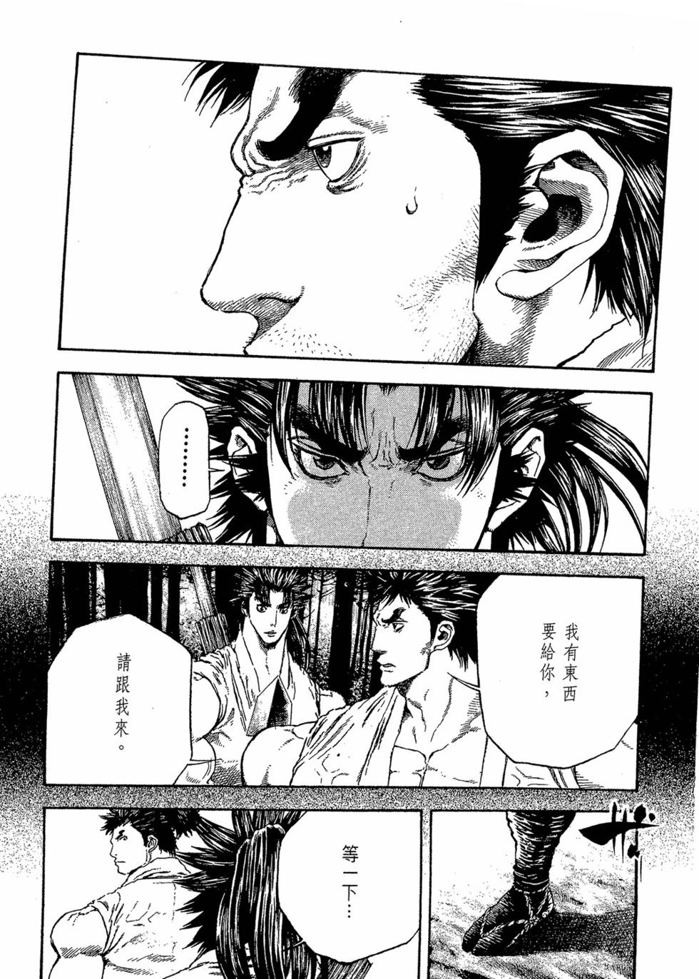 第157页