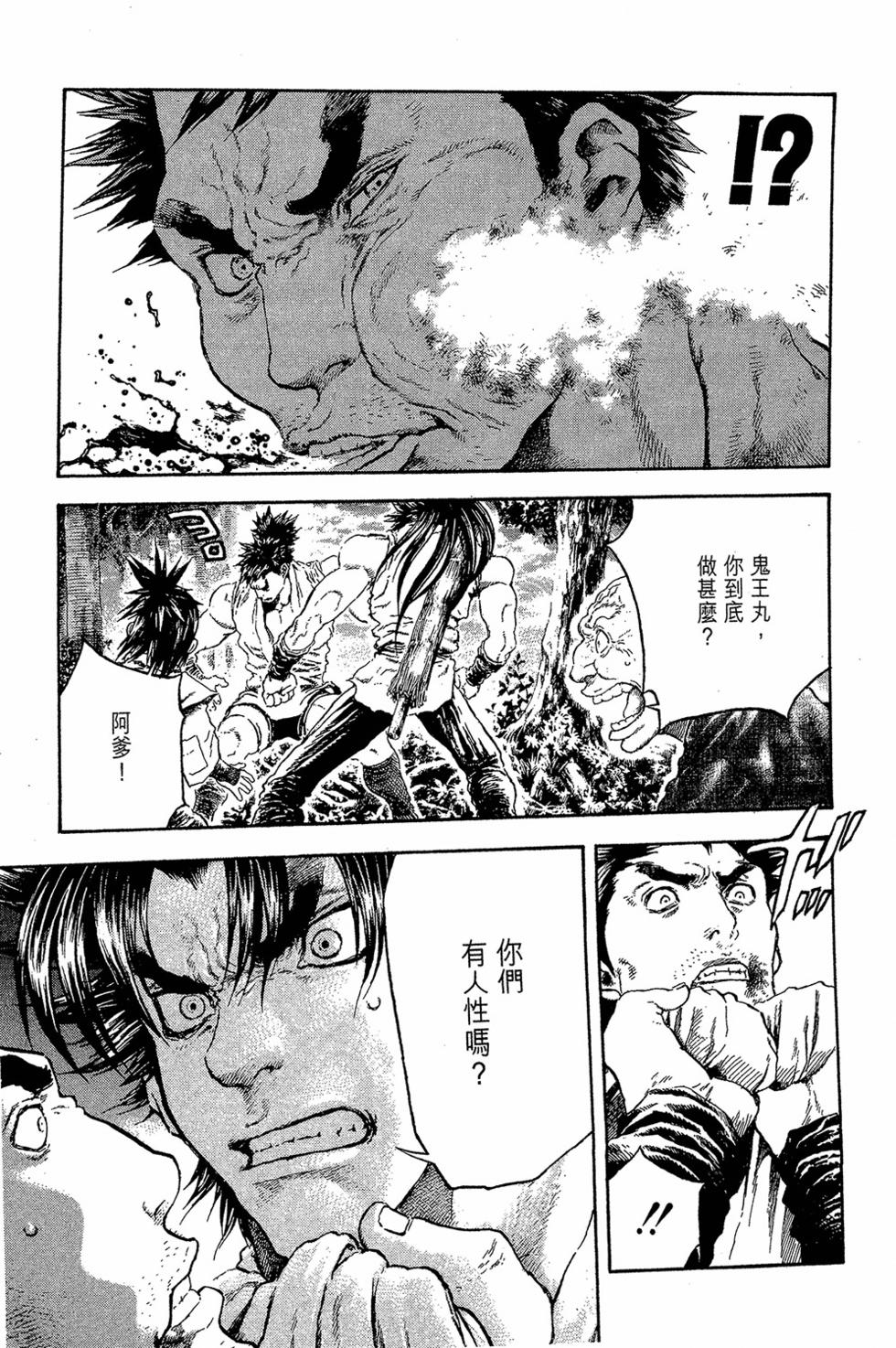 第159页