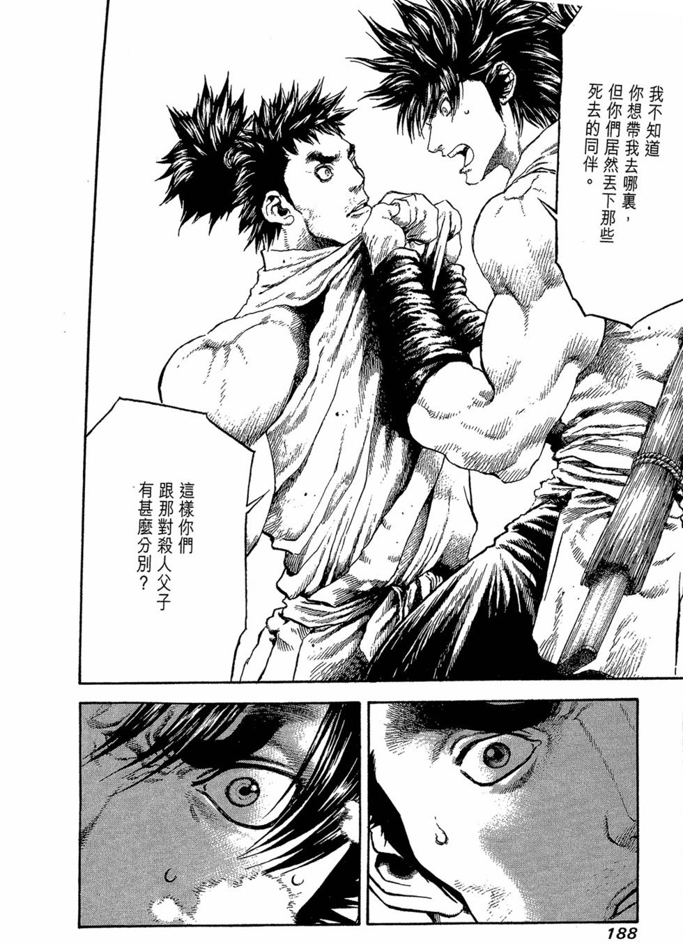 第160页