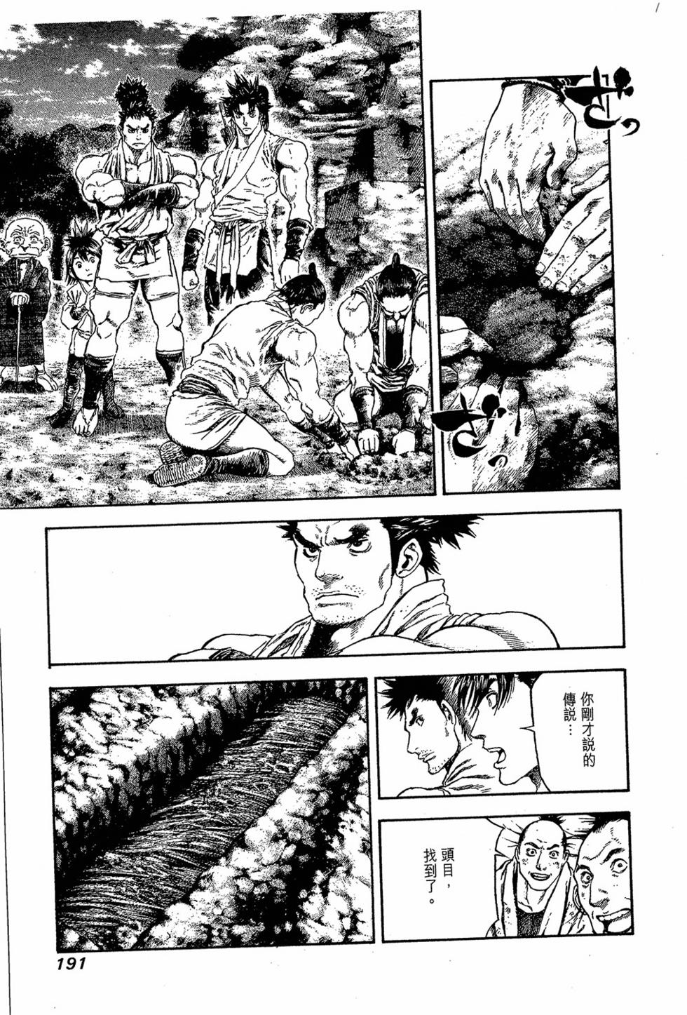 第163页