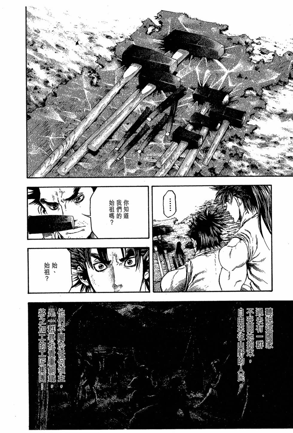 第164页