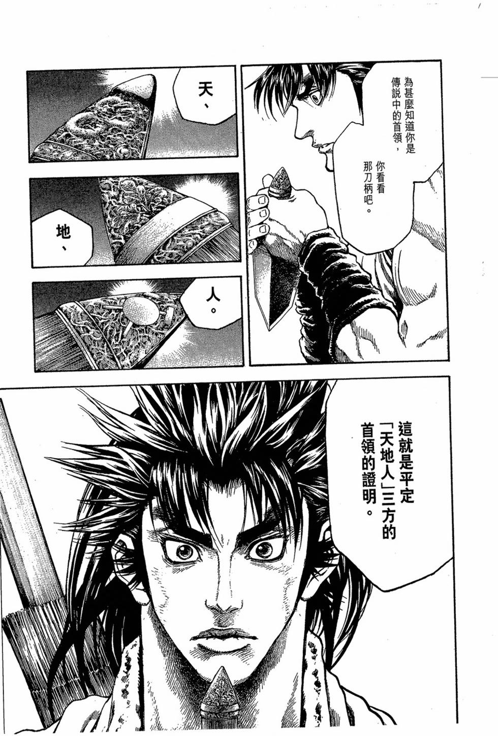 第167页