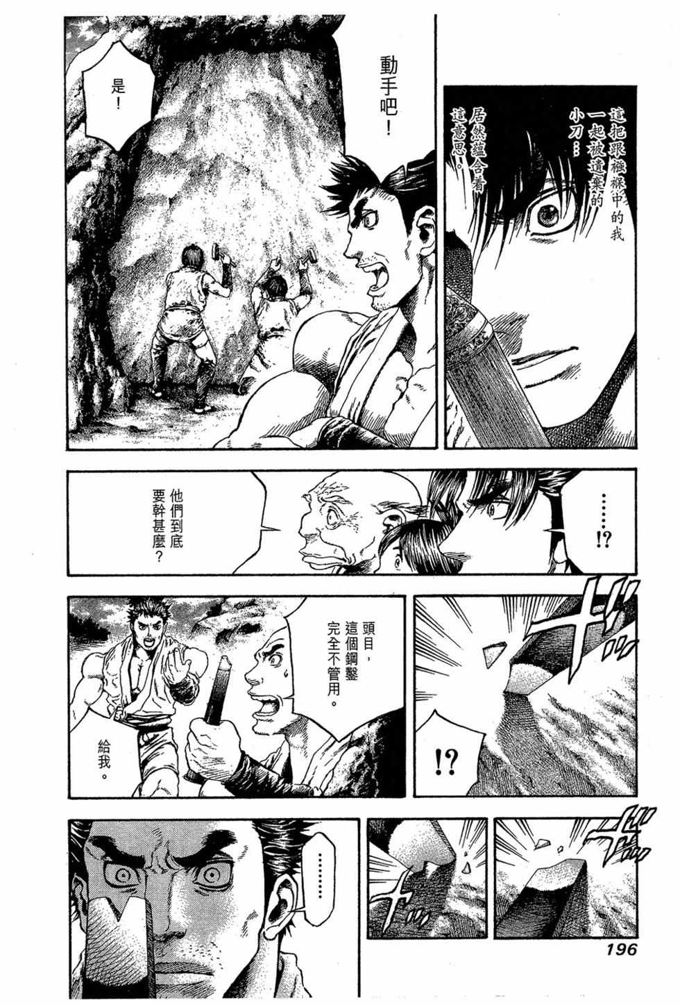 第168页