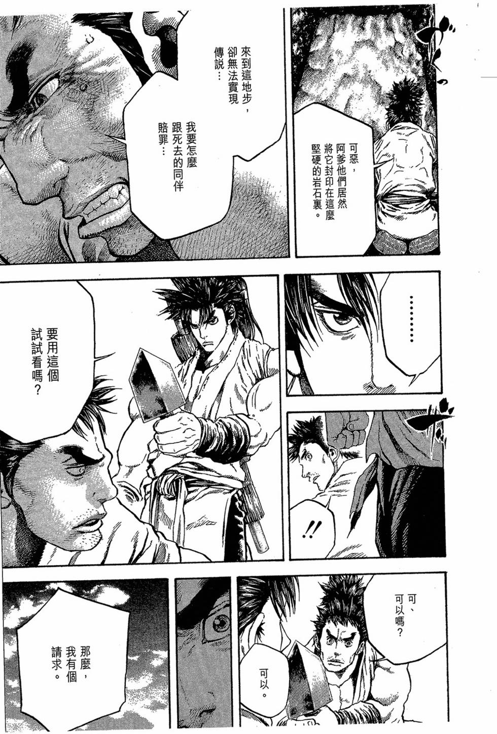 第169页
