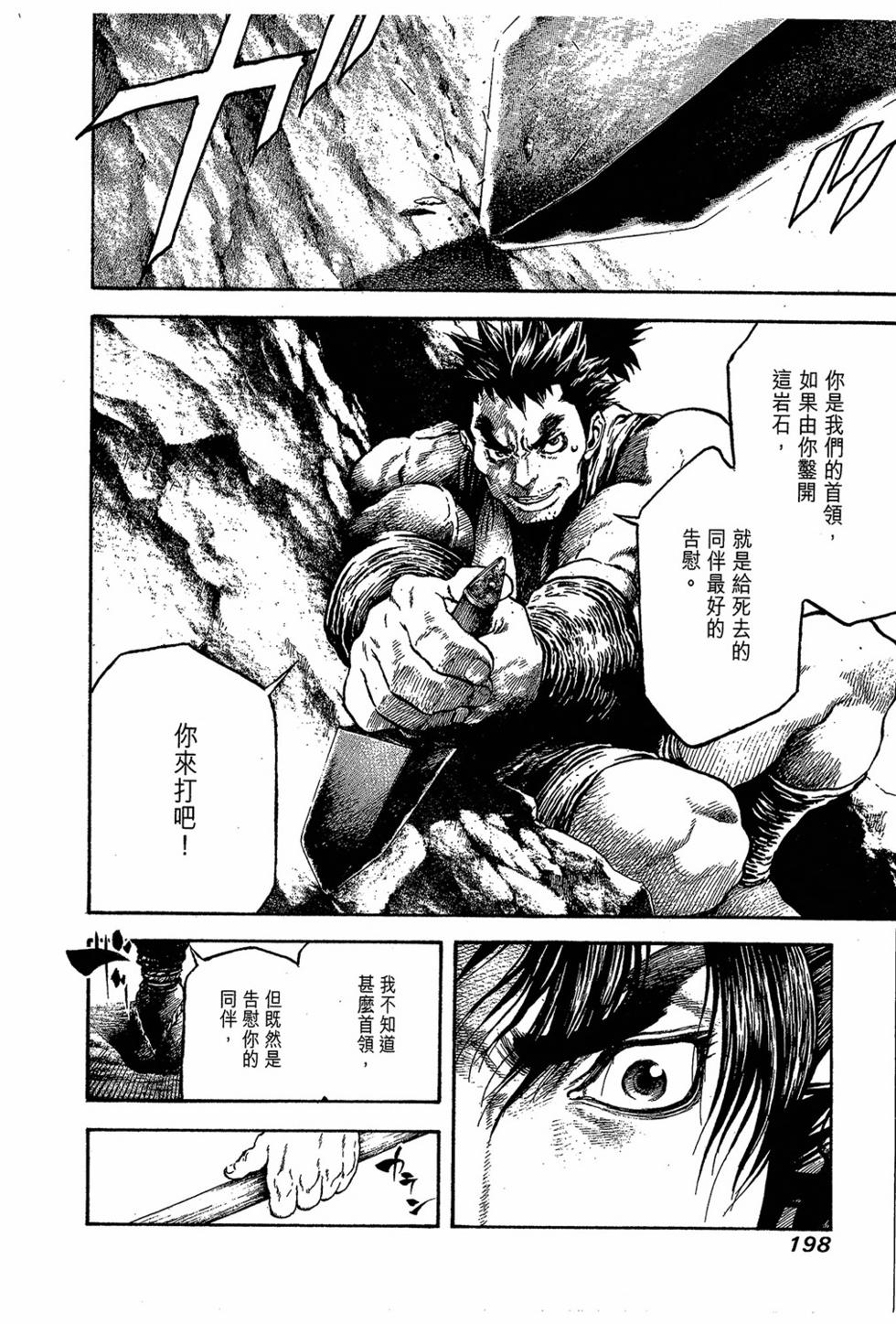 第170页
