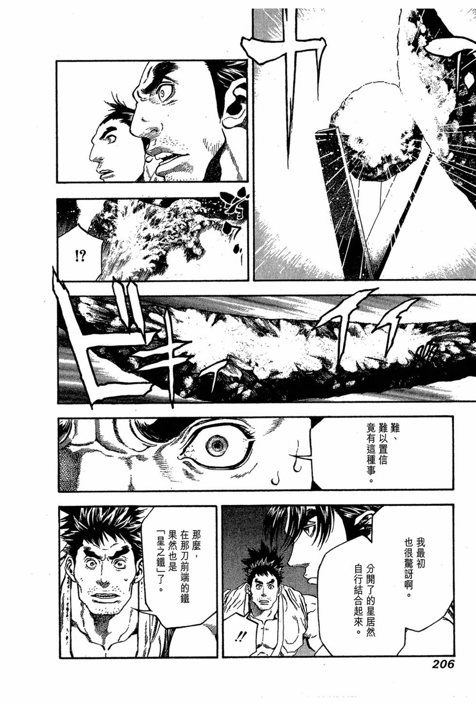 第178页