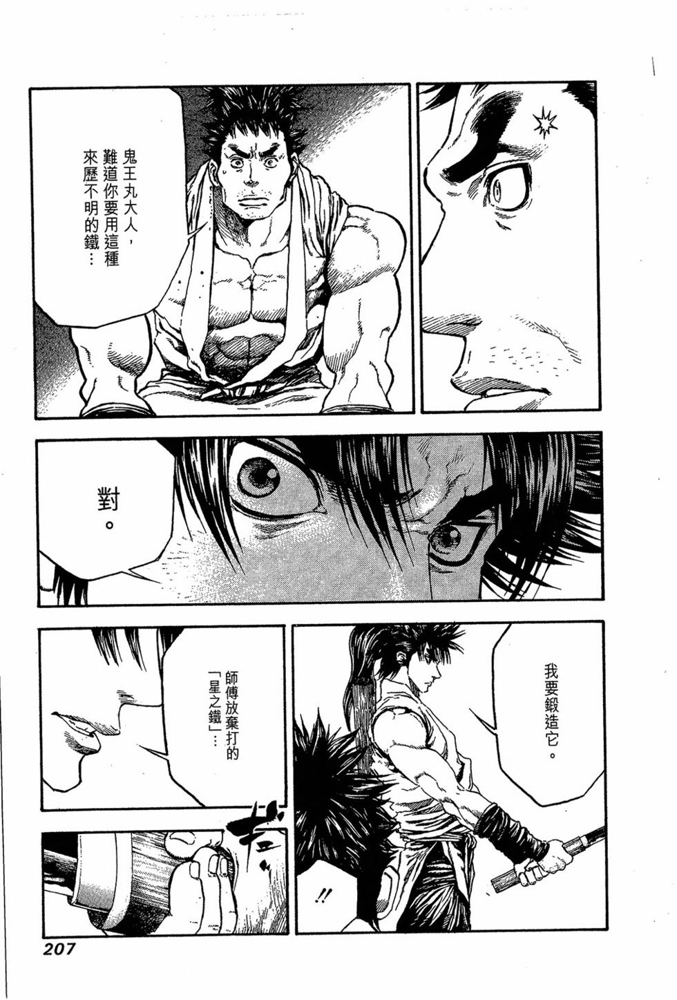 第179页