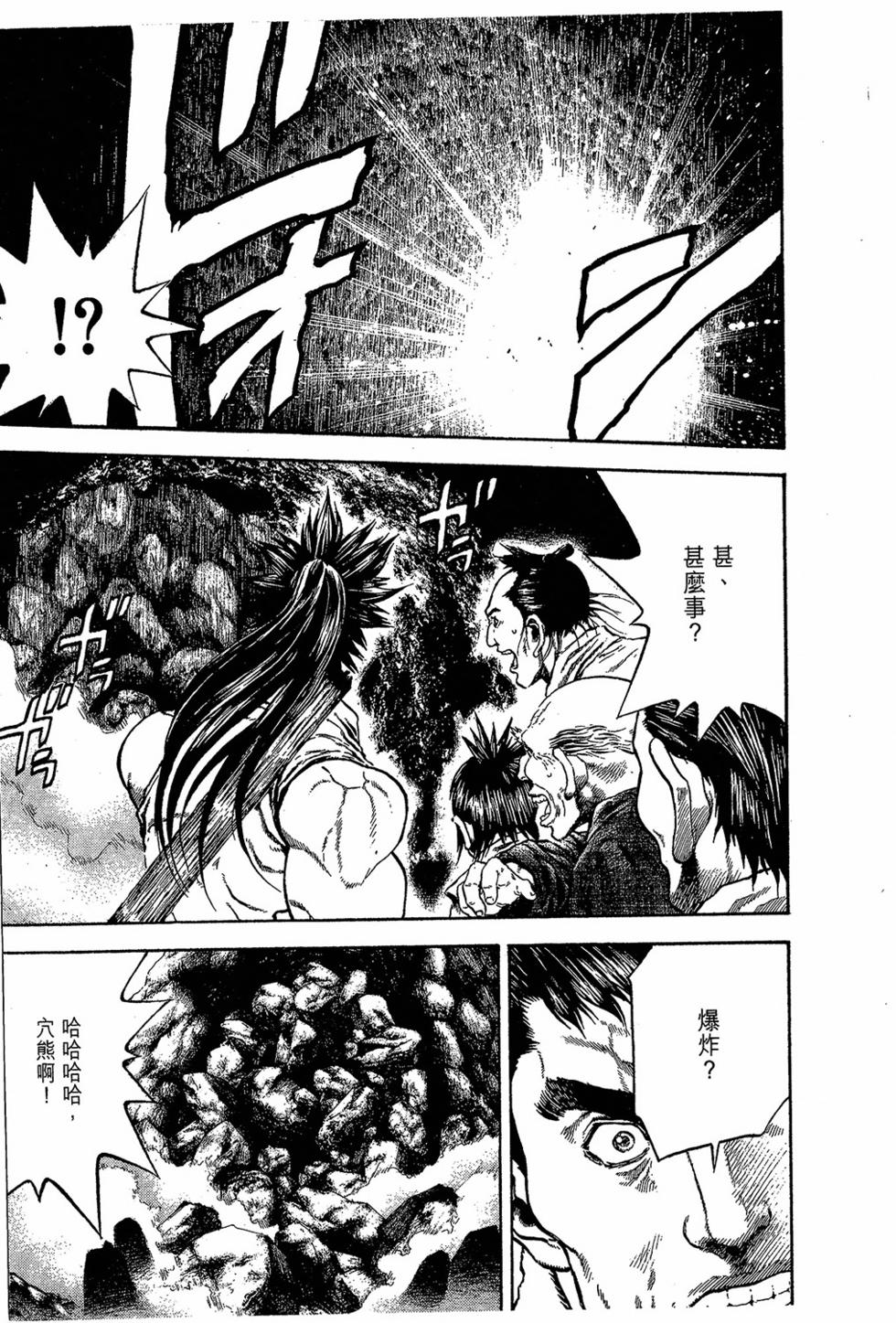 第181页