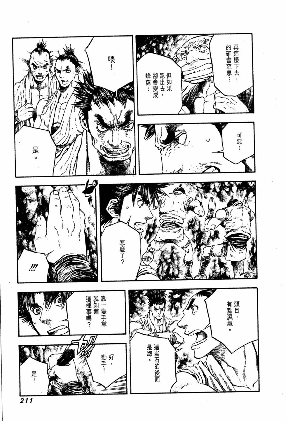 第183页