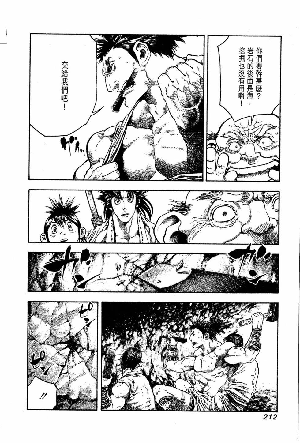 第184页