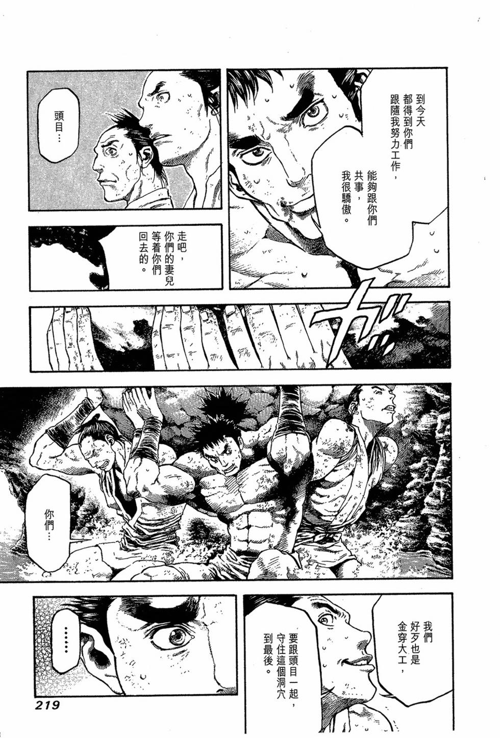 第191页