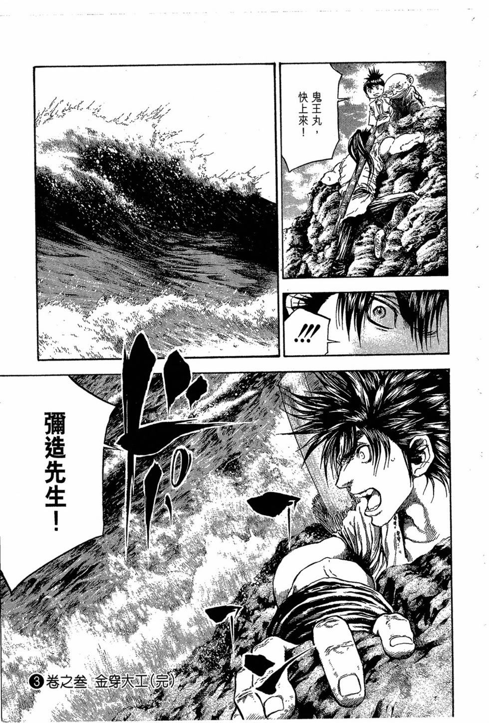 第193页